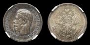 25 kopecks 1895 year