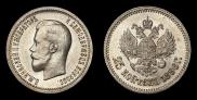 25 kopecks 1896 year