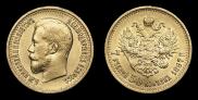 7,5 roubles 1897 year