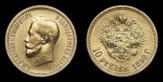 10 roubles 1898 year