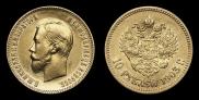 10 рублей 1903 года