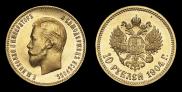 10 roubles 1904 year