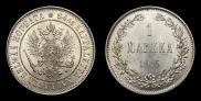 1 markka 1915 year