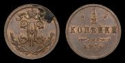 1/2 копейки 1916 года