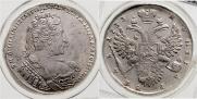 1 рубль 1733 года
