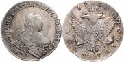 1 rouble 1753 year