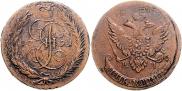 5 kopecks 1791 year