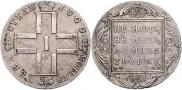 1 rouble 1800 year