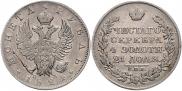 1 rouble 1824 year