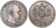 1 рубль 1886 года