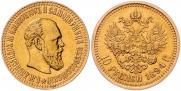 10 roubles 1894 year
