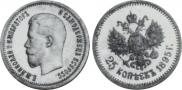 25 kopecks 1895 year