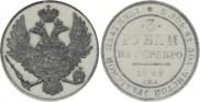 3 roubles 1829 year