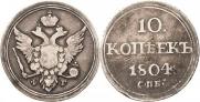 10 kopecks 1804 year