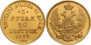 3 roubles - 20 złotych 1837 year