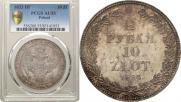 1,5 рубля - 10 злотых 1833 года