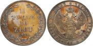 1,5 roubles - 10 złotych 1834 year