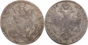 1 рубль 1725 года