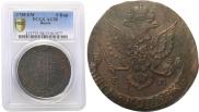 5 копеек 1788 года