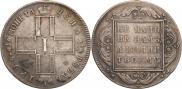 1 rouble 1798 year