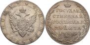 1 рубль 1804 года