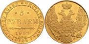 5 рублей 1832 года