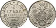 3 roubles 1835 year