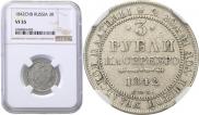 3 рубля 1842 года