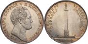 1 rouble 1834 year
