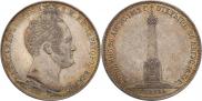 1 рубль 1839 года