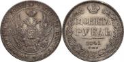 1 rouble 1841 year