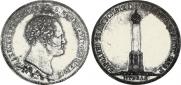 1,5 рубля 1839 года