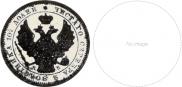 Poltina 1844 year