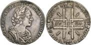 1 rouble 1723 year