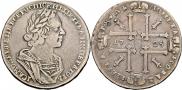 1 rouble 1725 year