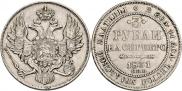 3 roubles 1831 year