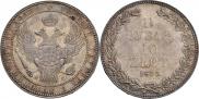 1,5 рубля - 10 злотых 1833 года