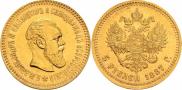 5 roubles 1887 year