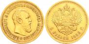 5 рублей 1889 года
