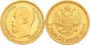 7,5 roubles 1897 year
