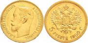 5 roubles 1900 year