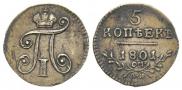 5 kopecks 1801 year
