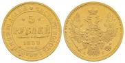5 roubles 1850 year