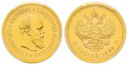 5 roubles 1886 year