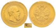 5 roubles 1889 year