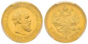 5 roubles 1890 year