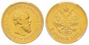 5 roubles 1893 year