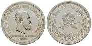 1 rouble 1883 year
