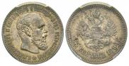 25 kopecks 1894 year