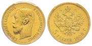 5 roubles 1902 year